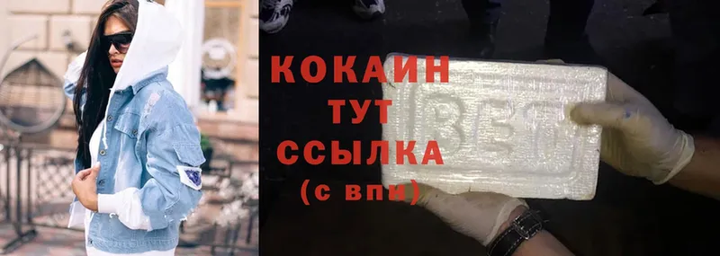 KRAKEN сайт  Орск  Cocaine FishScale  наркотики 