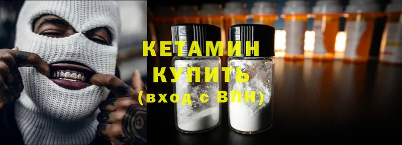 даркнет сайт  Орск  Кетамин ketamine 