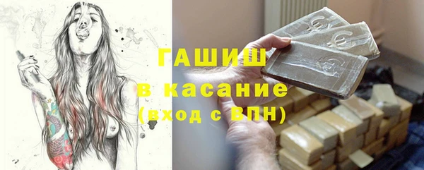 COCAINE Абинск