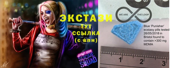 COCAINE Абинск