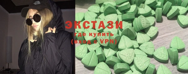 COCAINE Абинск