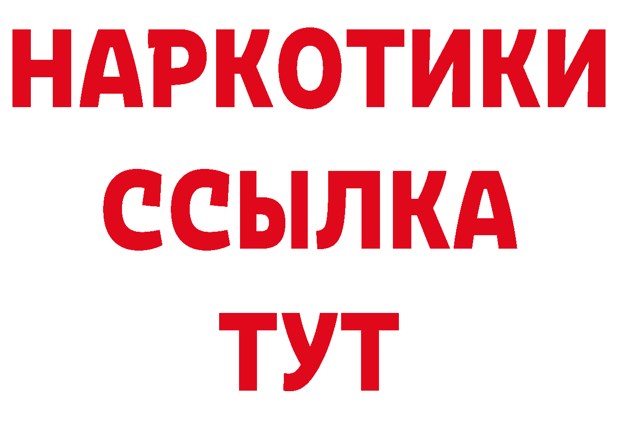 Каннабис AK-47 ТОР даркнет МЕГА Орск