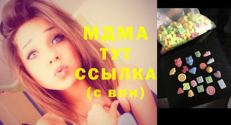 MDMA crystal  Орск 